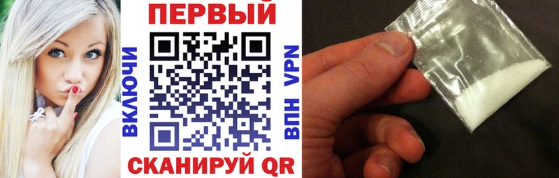 MEGA ТОР Лахденпохья АМФЕТАМИН Розовый