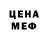 КЕТАМИН VHQ Met Serp