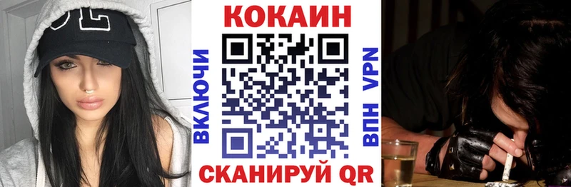 omg ссылки  Лахденпохья  COCAIN Columbia 