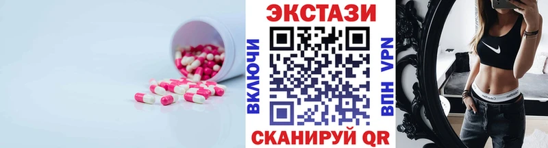 Ecstasy 250 мг  как найти наркотики  Лахденпохья 