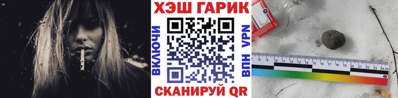 ГАШИШ Ice-O-Lator  Лахденпохья 