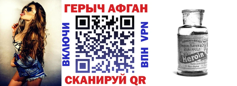 ГЕРОИН белый  Лахденпохья 