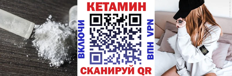 КЕТАМИН VHQ  даркнет сайт  OMG tor  Лахденпохья 