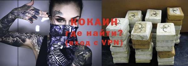 мяу мяу кристалл Переславль-Залесский