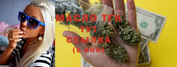 меф VHQ Балабаново