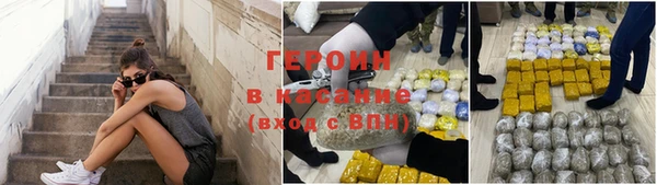 Альфа ПВП Балахна