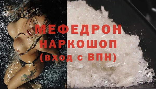 меф VHQ Балабаново