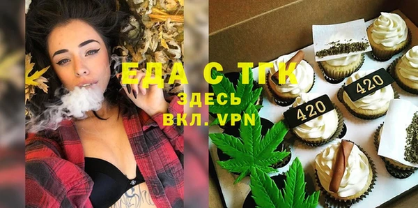 Альфа ПВП Балахна