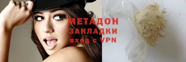 дистиллят марихуана Пестово