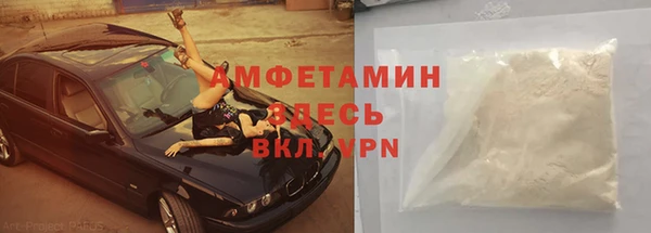 меф VHQ Балабаново
