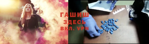 Альфа ПВП Балахна