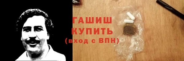 мяу мяу кристалл Переславль-Залесский