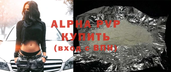 меф VHQ Балабаново