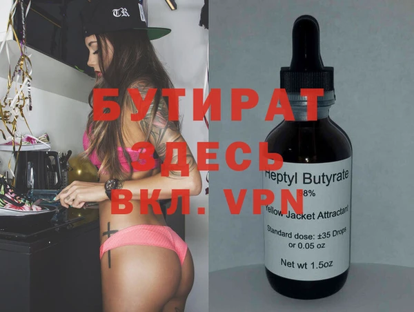 ALPHA PVP Пересвет
