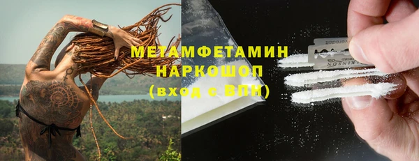 меф VHQ Балабаново