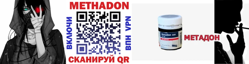 где можно купить   ссылка на мегу tor  МЕТАДОН VHQ  Лахденпохья 