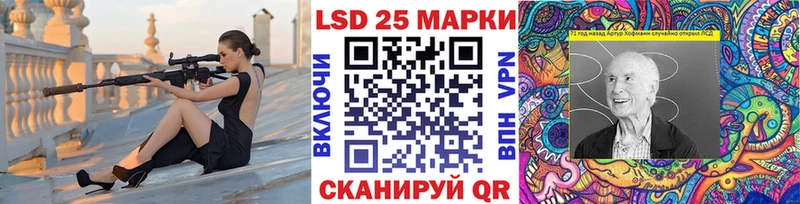 Марки 25I-NBOMe 1,8мг  закладка  Лахденпохья 